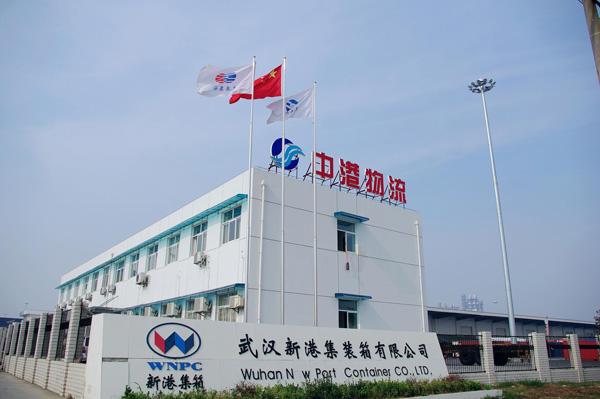 武汉港务集团有限公司