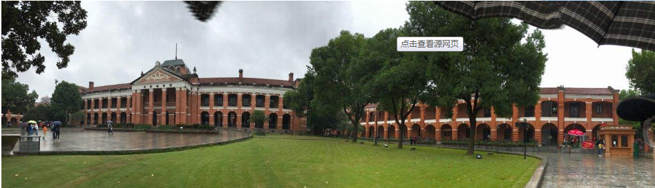 辛亥革命武昌起义纪念馆