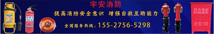 “消防验收”一次通过的方法！