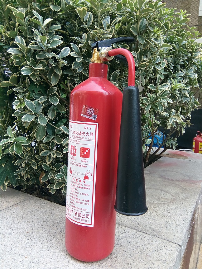 手提式、推车式二氧化碳灭火器