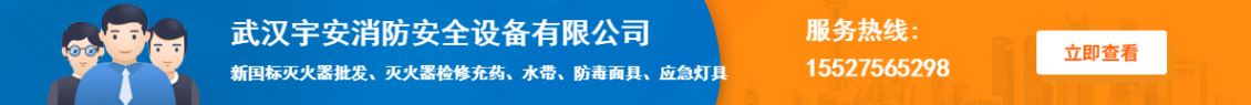 住建部：62条消防突出问题的咨询回复整理合集